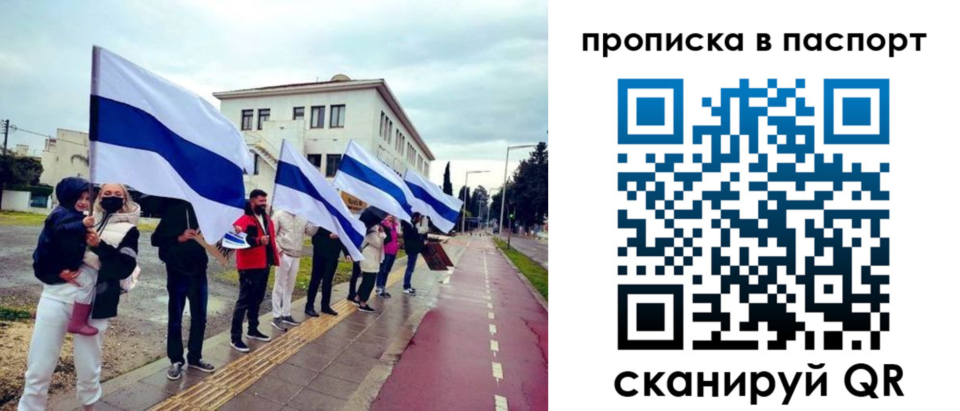 прописка для военкомата в Микуни